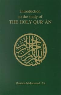 Introduction to the Study of the Holy Quaran