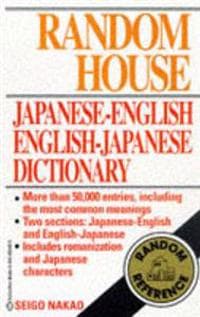 Random House Japanese-English English-Japanese Dictionary