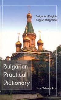 Bulgarian-English-English Bulgarian Practical Dictionary