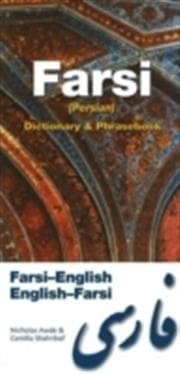 Farsi-English/English-Farsi (Persian) Dictionary & Phrasebook