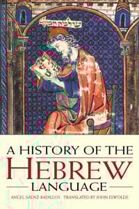 A History of the Hebrew Language
