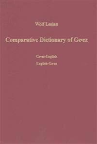 Comparative Dictionary of Ge'Ez