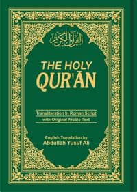 Holy Qur'an: Transliteration in Roman Script with Arabic Text and English Translation