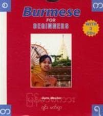 Burmese for Beginners