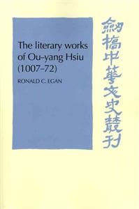 The Literary Works of Ou-yang Hsui (1007–72)