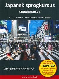 Japansk sprogkursus, Grundkursus