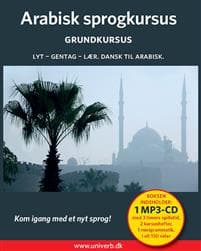 Arabisk sprogkursus, Grundkursus