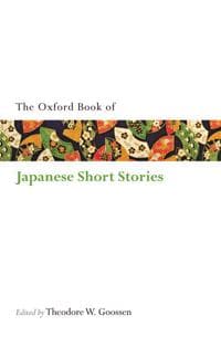 The Oxford Book of Japanese Short Stories