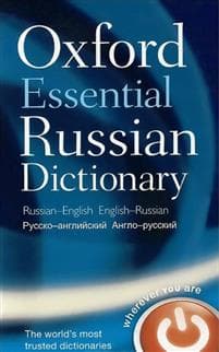 Oxford Essential Russian Dictionary