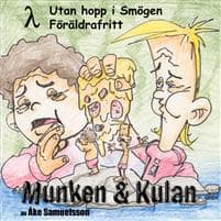 Munken & Kulan LAMBDA, Utan hopp i Smögen ; Föräldrafritt