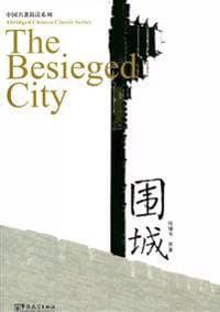Besieged City