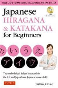 Japanese Hiragana & Katakana for Beginners