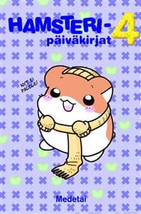 Hamsteripäiväkirjat 4