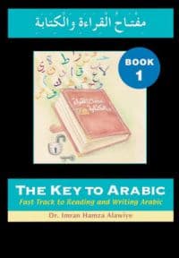 Key to Arabic
