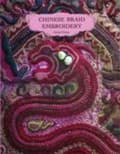 Miniatyrbilde 2 av 2: Chinese Braid Embroidery