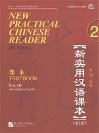 New Practical Chinese Reader vol.2 - Textbook