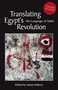Translating Egypt's Revolution