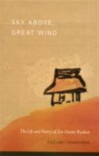 Sky Above, Great Wind