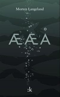 ÆÆÅ