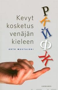 Kevyt kosketus venäjän kieleen