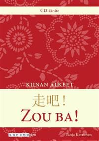 Zou ba! (2 cd)