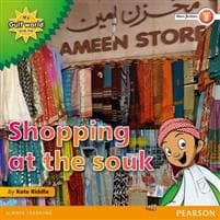 My Gulf World and Me Level 2 non-fiction reader: Shopping at the souk