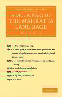 A Dictionary of the Mahratta Language
