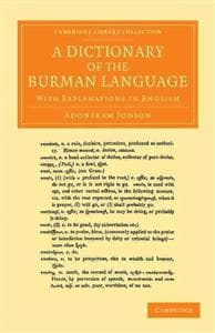 A Dictionary of the Burman Language