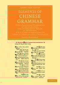 Elements of Chinese Grammar