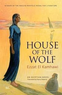 House of the Wolf