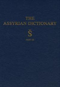 Assyrian Dictionary of the Oriental Institute of the University of Chicago, Volume 17, S, Part 3