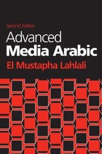 Advanced Media Arabic