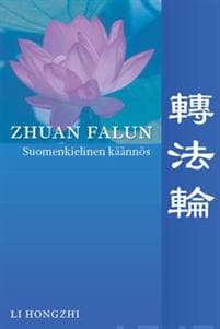 Zhuan Falun