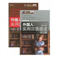 Practical Chinese Grammar for Foreigners (Textbook+Workbook)