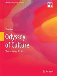 Odyssey of Culture
