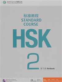HSK Standard Course 2 - Workbook