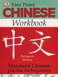 Easy Peasy Chinese Workbook