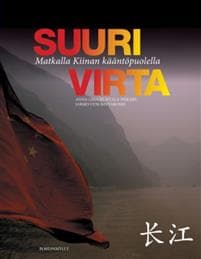 Suuri virta