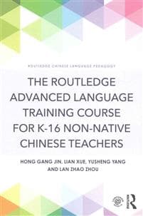 The Routledge Advanced Language Training Course for K-16 Non-native Chinese Teachers