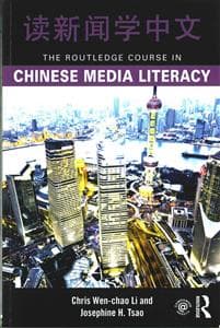 The Routledge Course in Chinese Media Literacy