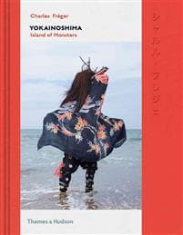Yokainoshima