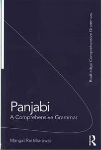 Panjabi