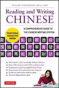 Reading & Writing Chinese Traditional Character Edition