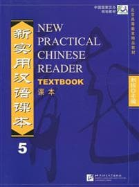 New Practical Chinese Reader vol.5 - Textbook