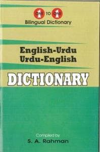 One-to-one dictionary