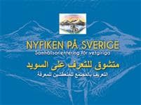 Nyfiken på Sverige
