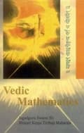 Miniatyrbillede 1 af 2: Vedic Mathematics