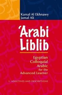 Arabi Liblib