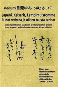 Japani, Keisarit, Lempimuistomme