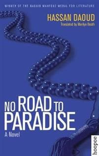 No Road to Paradise